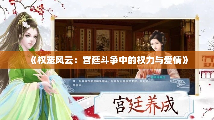 牛郎织女 第3页