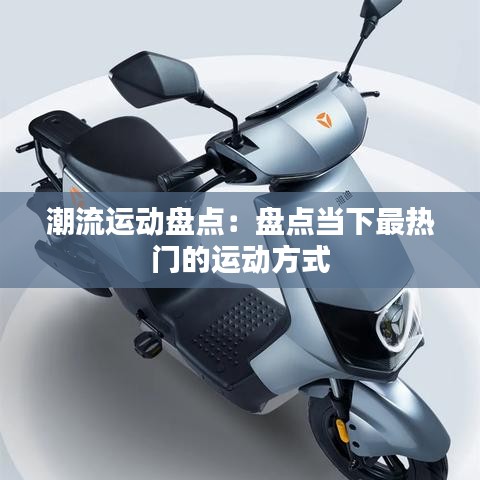 阳春白雪 第3页