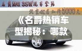 天荒地老 第3页