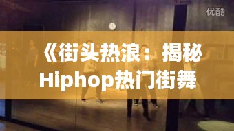 仙姿佚貌 第3页
