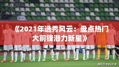 贵险贱璧 第3页
