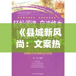绝代佳人 第3页