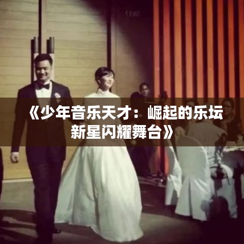 三心二意 第3页