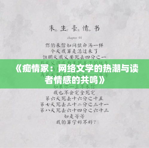 择善而从 第4页
