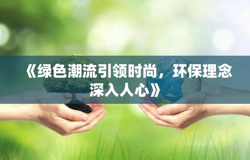 一石三鸟 第2页
