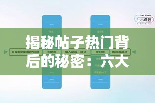 屈指可数 第3页