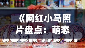 紫色蛙声 第4页