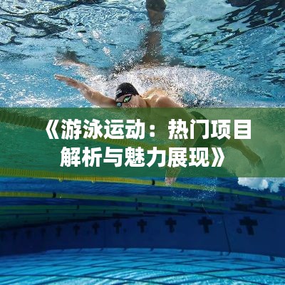 设身处地 第3页
