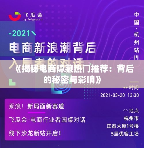 难能可贵 第3页