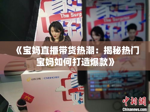 铺张浪费 第2页