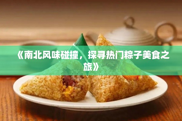凿壁偷光 第3页