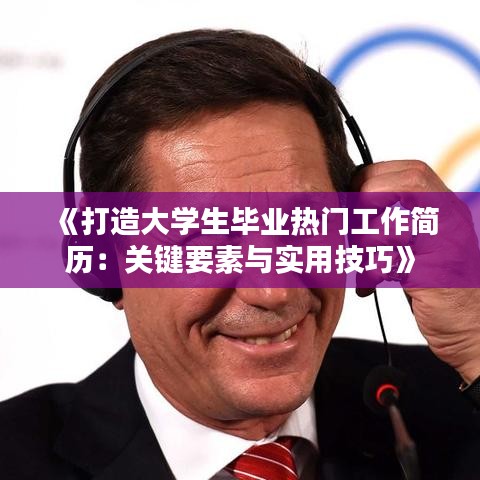 以卵就石 第3页