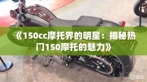 聚精会神 第3页
