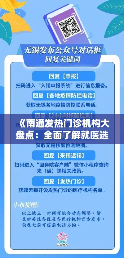 乌鸟私情 第4页