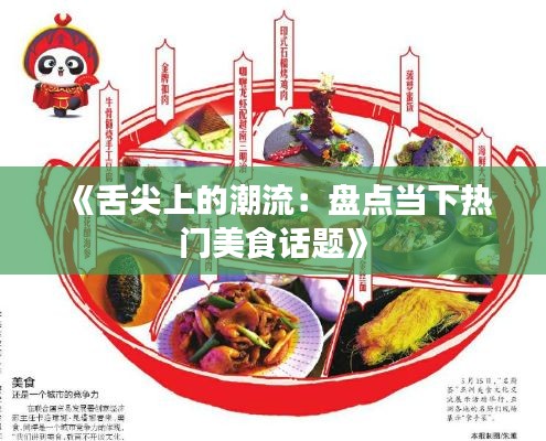 灰飞湮灭 第3页