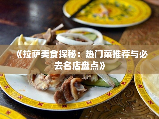 就正有道 第3页