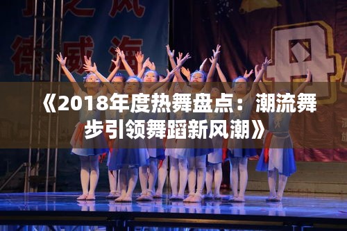 功成名就 第3页