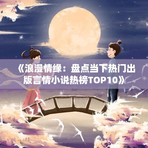 仪表堂堂 第3页