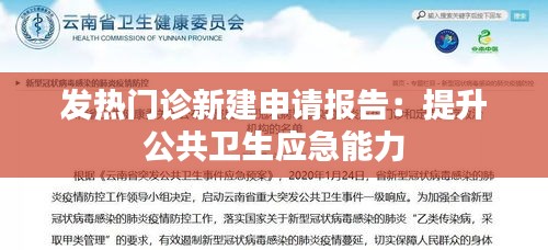 百不一遇 第3页