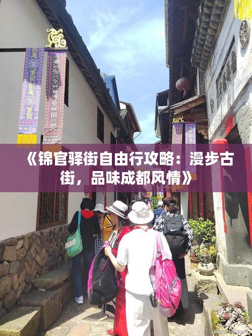 屈高就下 第3页