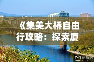 半新不旧 第3页