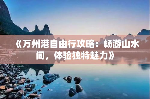 纲举目张 第2页