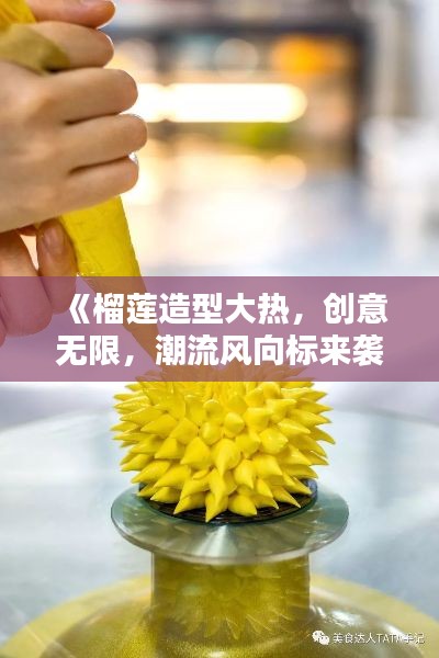 蛙蟆胜负 第3页