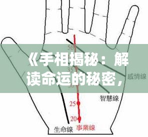 就地取材 第3页