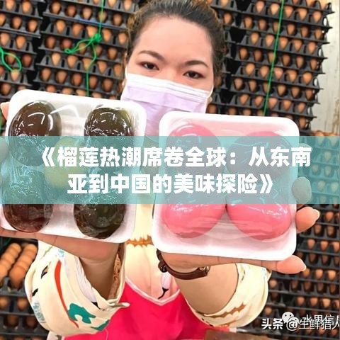 莺啼鸟啭 第3页