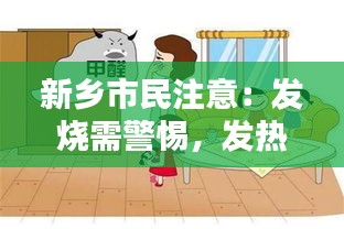 淡泊以明志，宁静以致远 第2页
