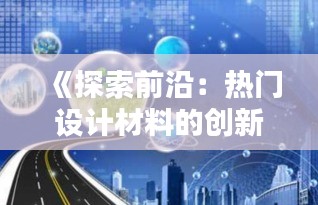 沉厚寡言 第3页