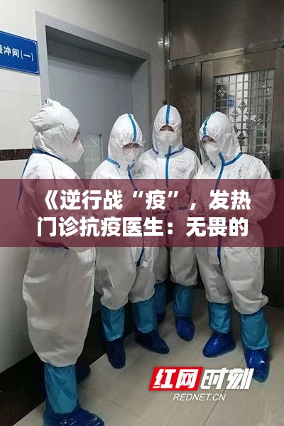 寒蝉僵鸟 第3页