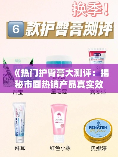 望其项背 第3页