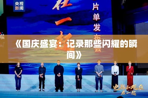 踊贵屦贱 第3页