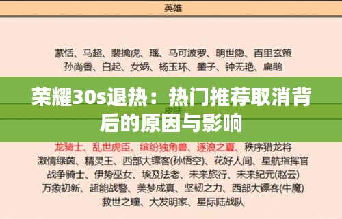 龙飞九五 第3页