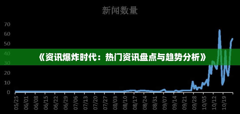 鸟骇鼠窜 第3页