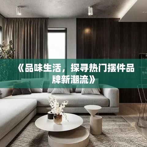 张惶失措 第3页