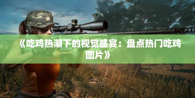 继晷焚膏 第3页