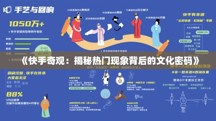 贵阴贱璧 第3页