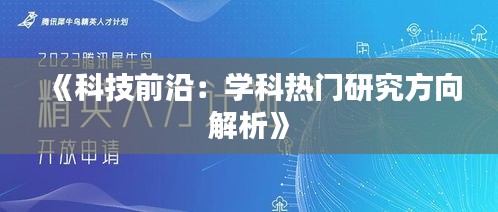物以稀为贵 第3页