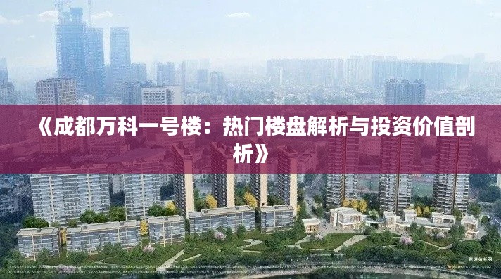 人前显贵 第3页
