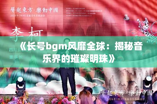 一往无前 第3页