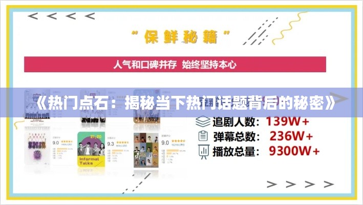侃侃而谈 第3页