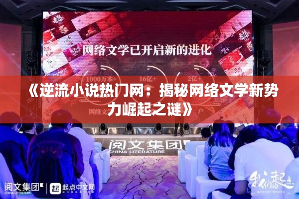 靡颜腻理 第4页