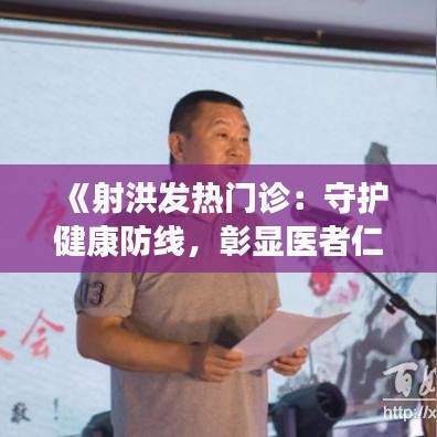 见仁见智 第3页