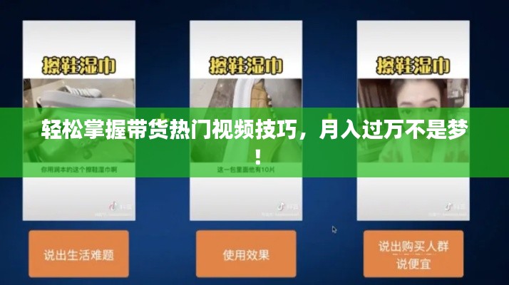 就事论事 第3页