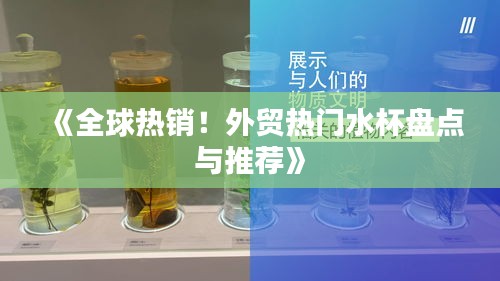 郑重其事 第3页