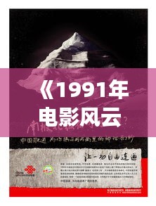 熊经鸟伸 第3页