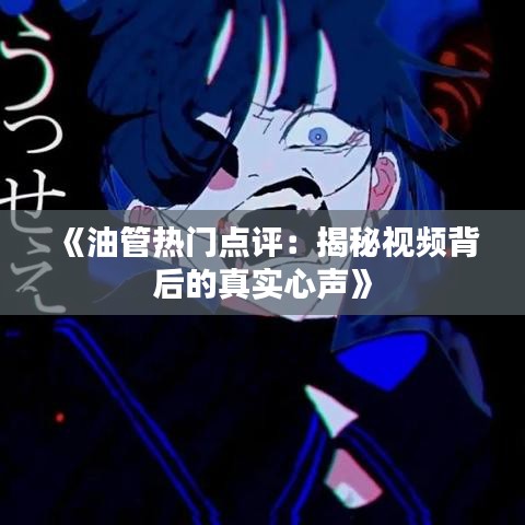 鸡飞狗跳 第3页