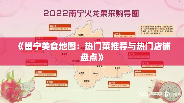 天生万物，唯人为贵 第3页